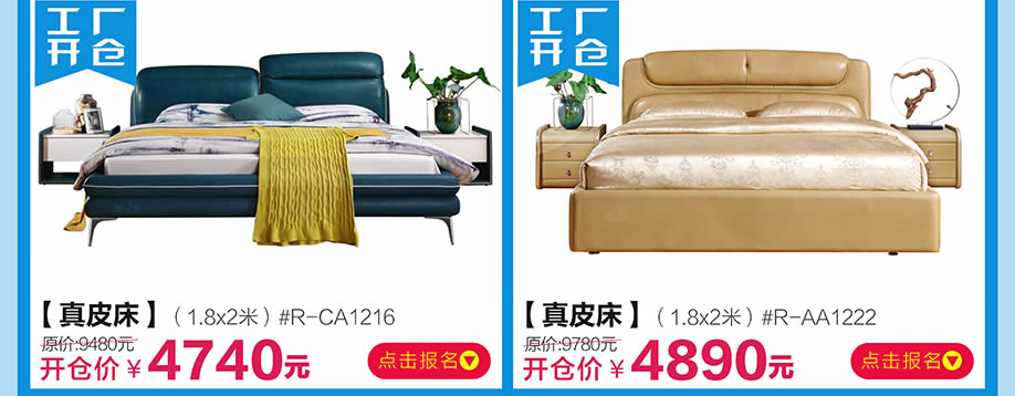 晚安家居,广州家具卖场,家具网上商城